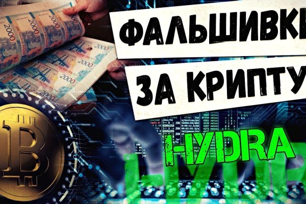 Кракен площадка kr2web in