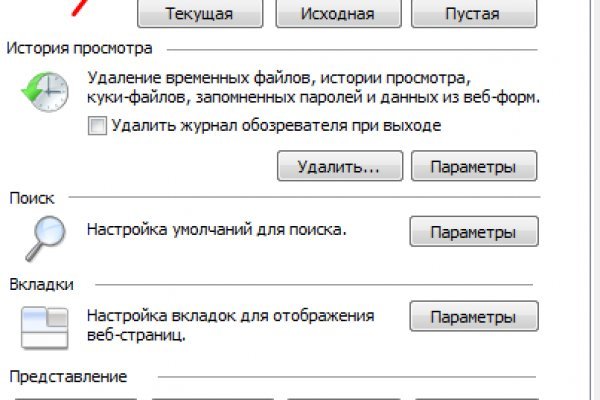 Кракен зеркало 2025