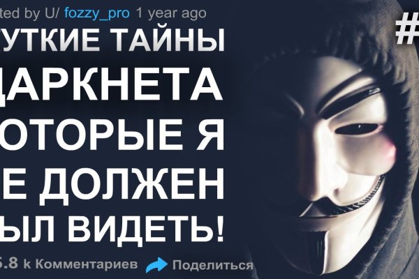 Кракен не работает