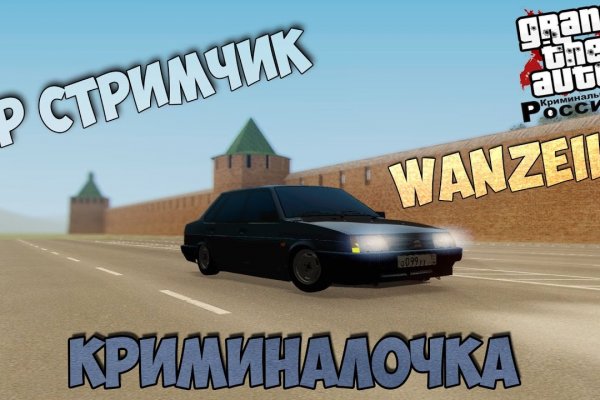 Кракен ссылка kr2link co