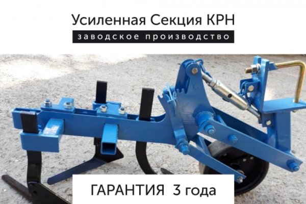 Сайт кракен тор