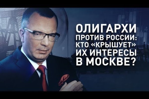 Картинка кракен маркетплейс