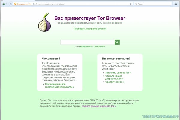 Kraken зеркало стор