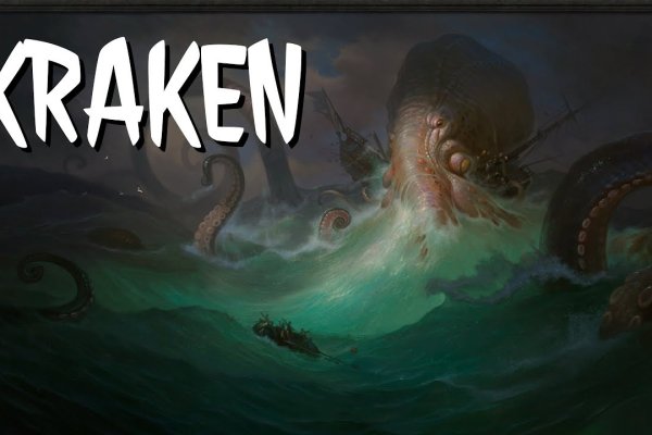 Kraken маркетплейс