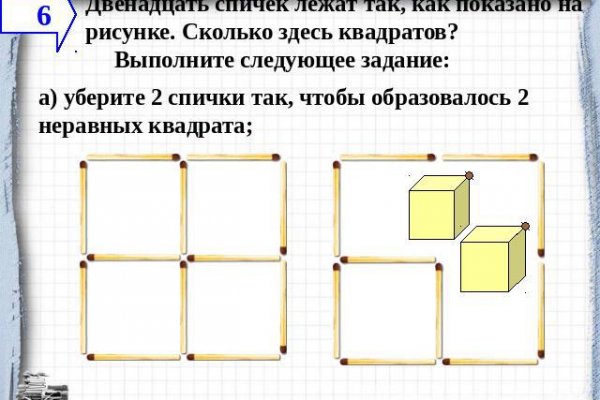 Онион сайты