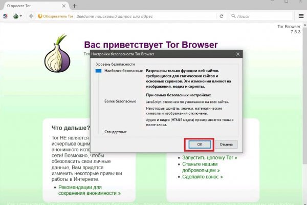 Кракен даркент