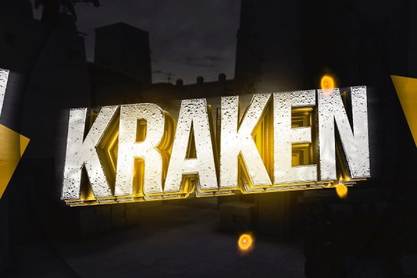 Kraken сайт зеркала krakens15 at