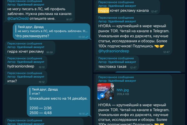 Сайт кракен тор
