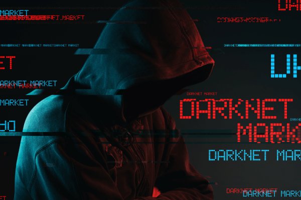 Кракен в обход