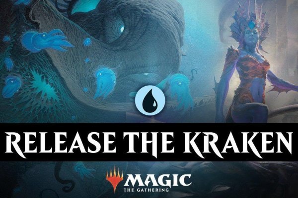 Kraken зеркало стор