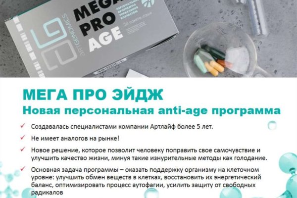 Ссылка на кракен в браузере