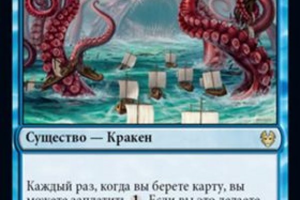 Кракен сайт 1kraken me вход