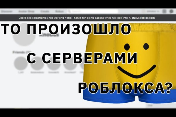 Ссылка на кракен тор kr2web in